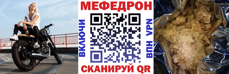 Купить наркотики Юрга КОКАИН Меф КЕТАМИН Марихуана