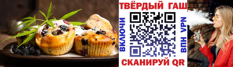 цены наркотик  Юрга  Cannafood конопля 