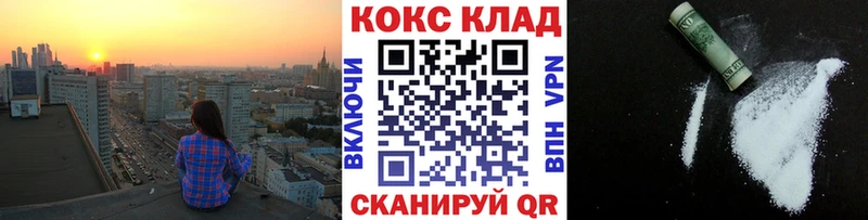 как найти наркотики  Юрга  COCAIN FishScale 