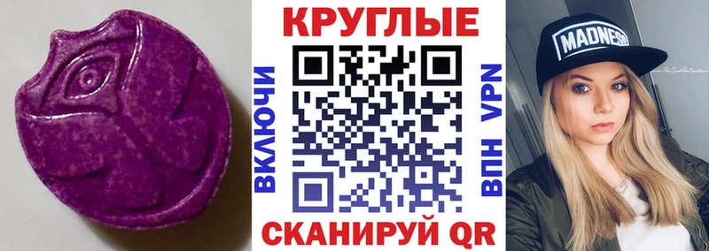 ЭКСТАЗИ mix  Юрга 