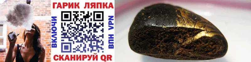 закладки  Юрга  ГАШИШ VHQ 