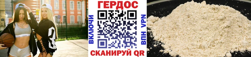 Героин гречка  blacksprut зеркало  Юрга 