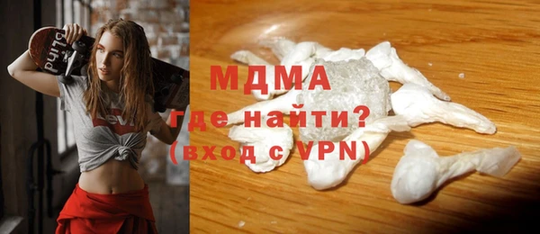 мяу мяу кристалл Абаза