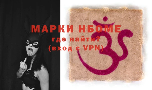мяу мяу кристалл Абаза