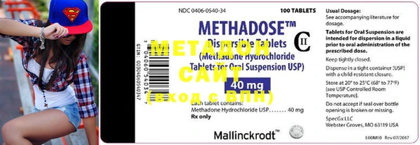 mdma Абдулино