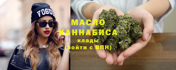 сатива Абинск