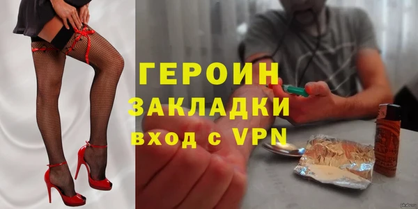 сатива Абинск
