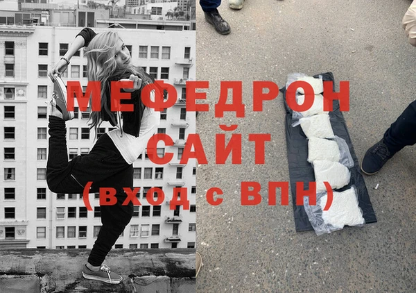 сатива Абинск