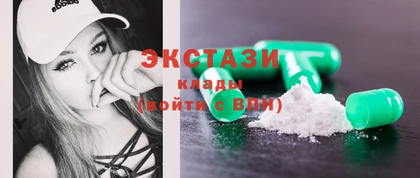 сатива Абинск