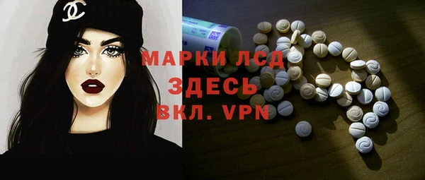 мяу мяу кристалл Абаза