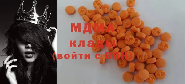 мяу мяу кристалл Абаза