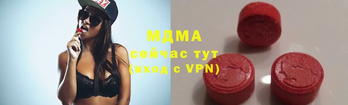 мяу мяу кристалл Абаза