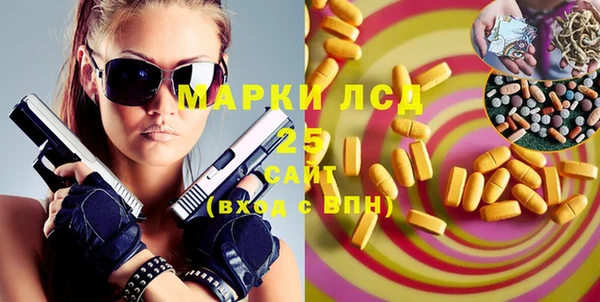 мяу мяу кристалл Абаза