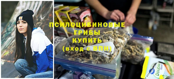 мяу мяу кристалл Абаза