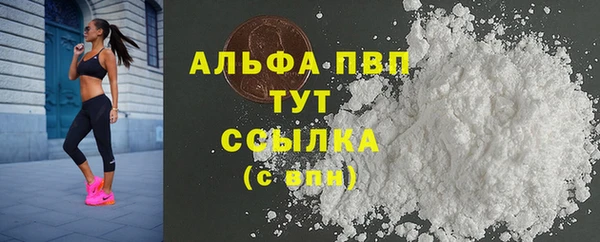 мяу мяу кристалл Абаза