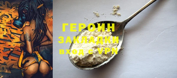 мяу мяу кристалл Абаза