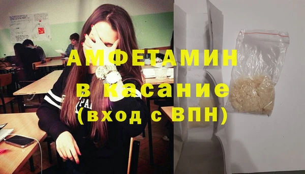 мяу мяу кристалл Абаза