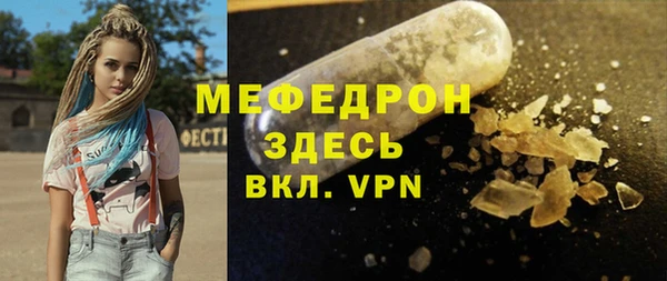 сатива Абинск