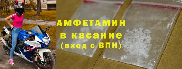мяу мяу кристалл Абаза