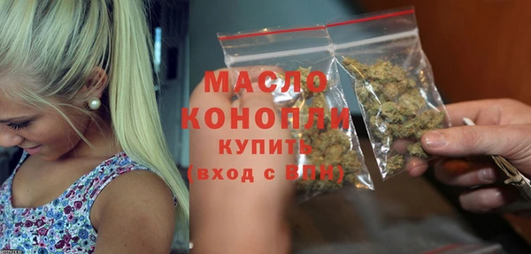 мяу мяу кристалл Абаза