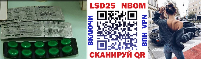 ЛСД экстази ecstasy  Юрга 