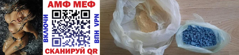 Метамфетамин винт  Юрга 