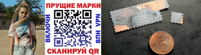 наркошоп  Юрга  Марки N-bome 1,8мг 
