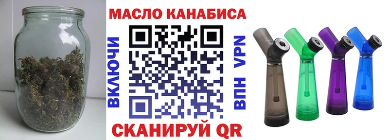 наркошоп  мориарти телеграм  ТГК THC oil  Юрга 