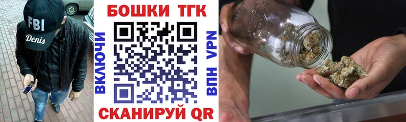 Бошки Шишки LSD WEED  магазин продажи   Юрга 